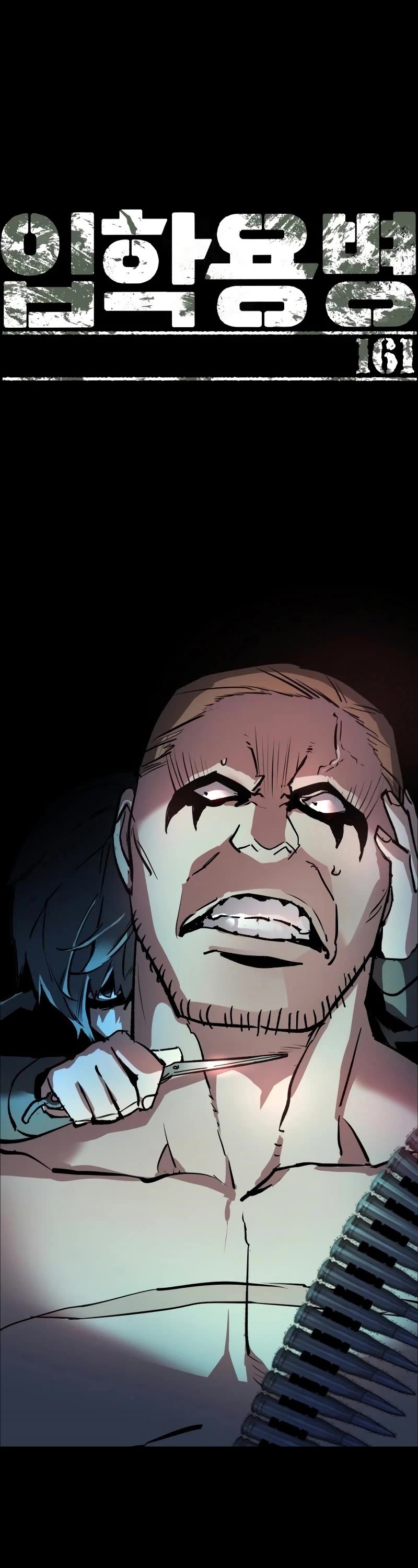 Mercenary Enrollment Chapter 161 page 2 - Chapter 161
