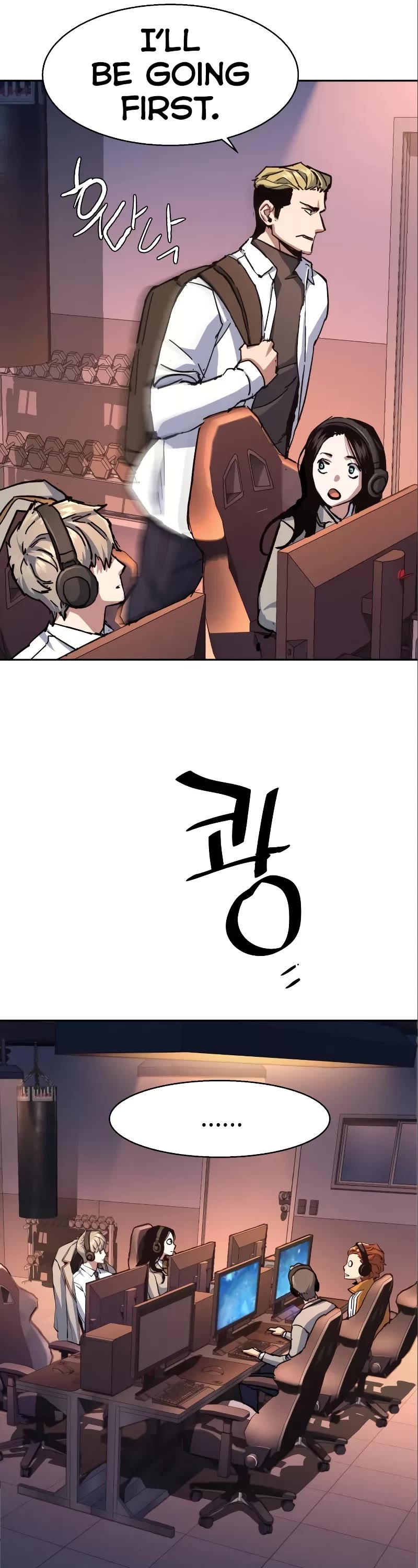 Mercenary Enrollment Chapter 164 page 21 - Chapter 164