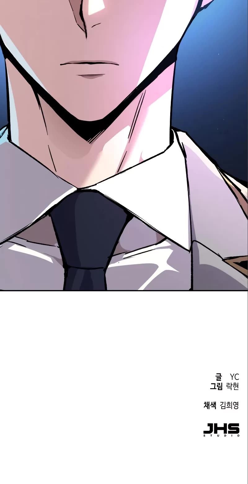 Mercenary Enrollment Chapter 164 page 59 - Chapter 164