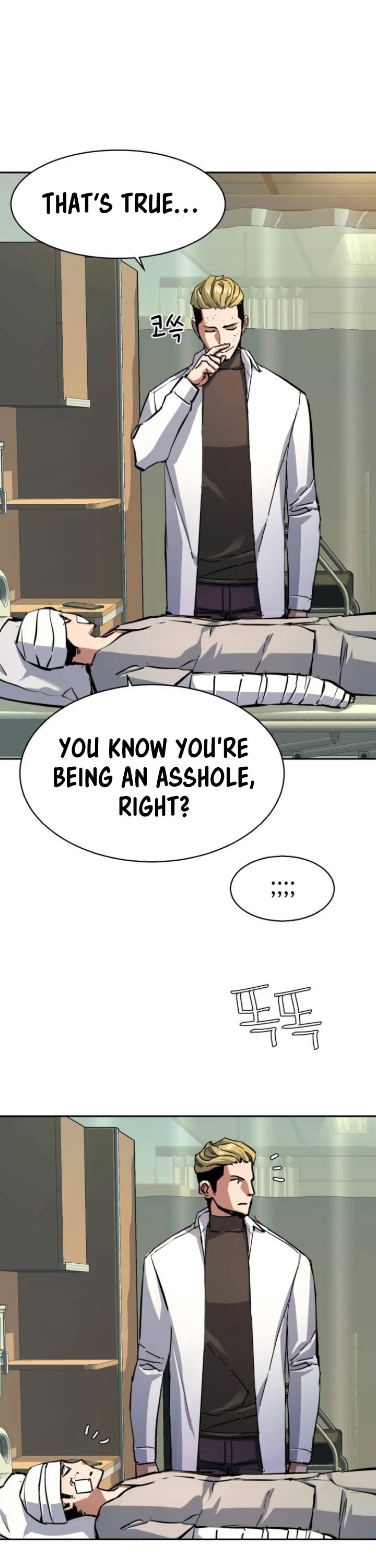 Mercenary Enrollment Chapter 166 page 37 - Chapter 166