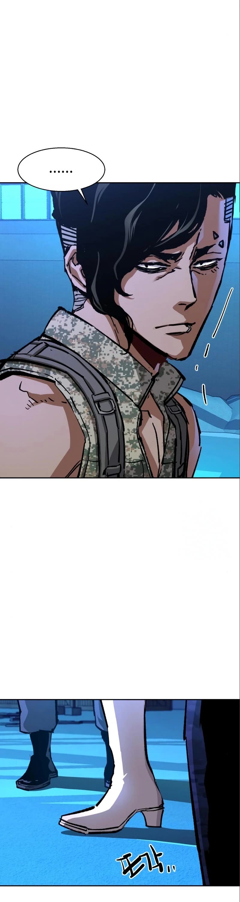 Mercenary Enrollment Chapter 167 page 7 - Chapter 167