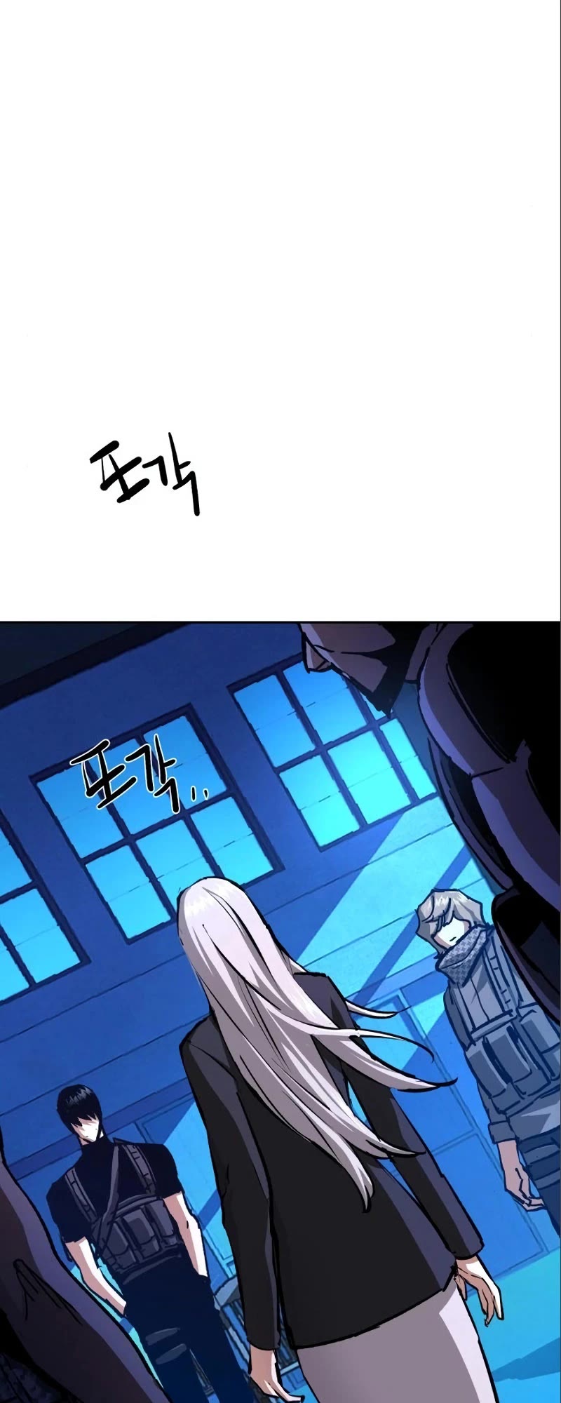 Mercenary Enrollment Chapter 167 page 8 - Chapter 167