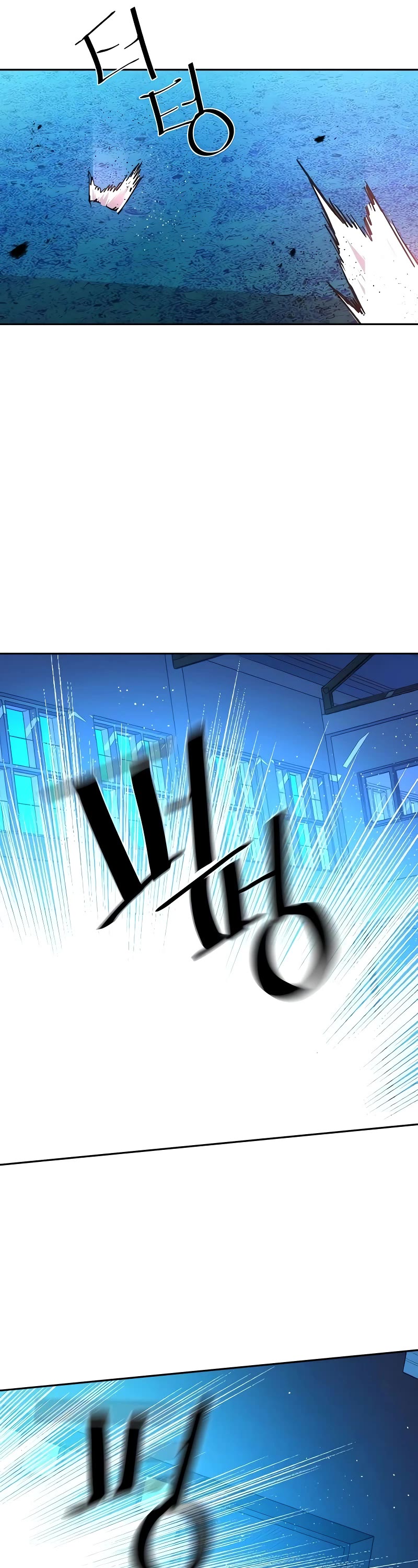 Mercenary Enrollment Chapter 168 page 37 - Chapter 168