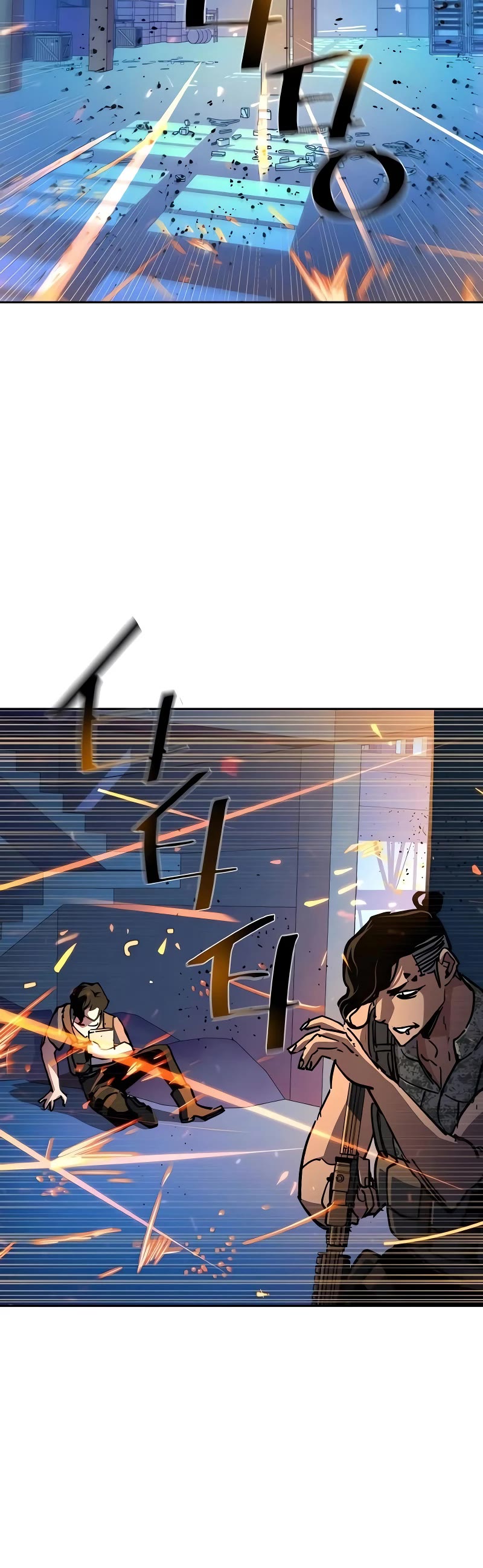 Mercenary Enrollment Chapter 168 page 4 - Chapter 168