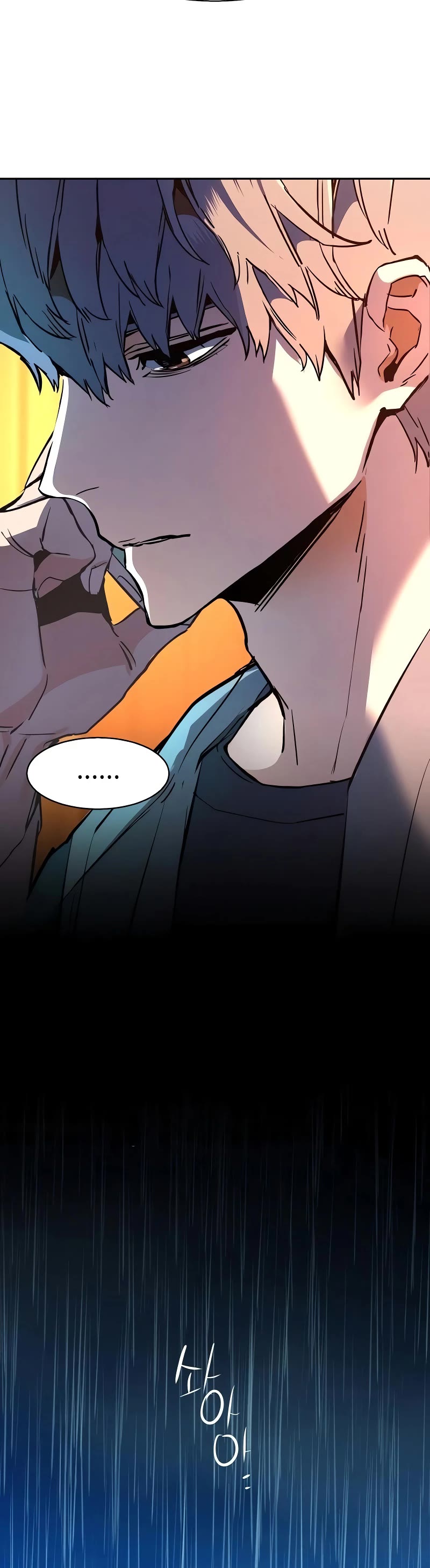 Mercenary Enrollment Chapter 168 page 56 - Chapter 168