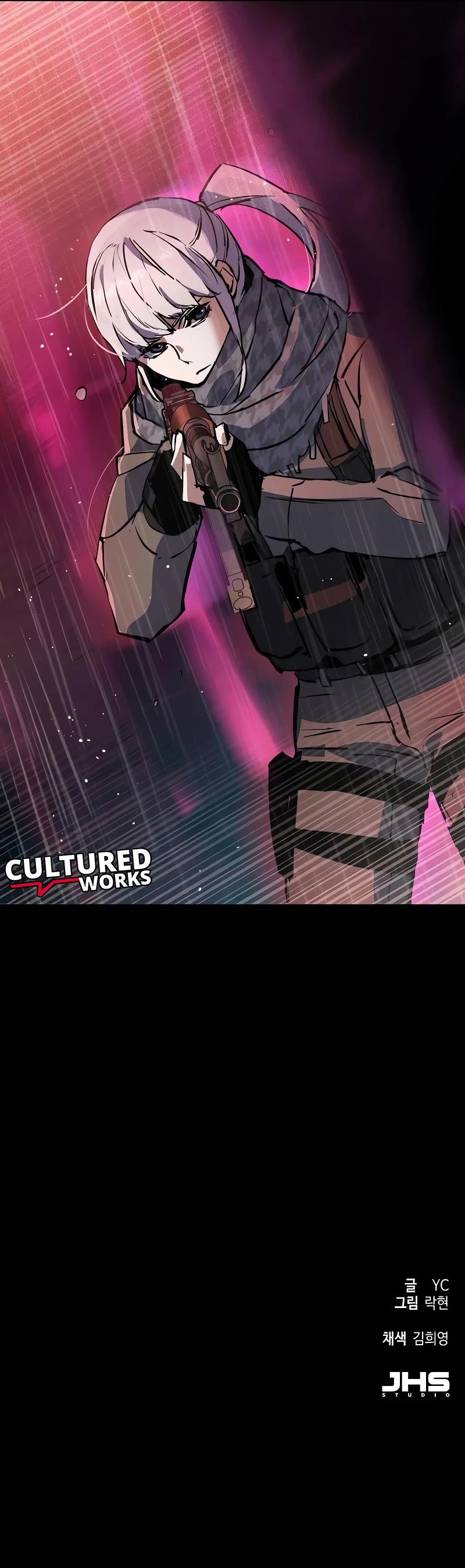 Mercenary Enrollment Chapter 168 page 66 - Chapter 168