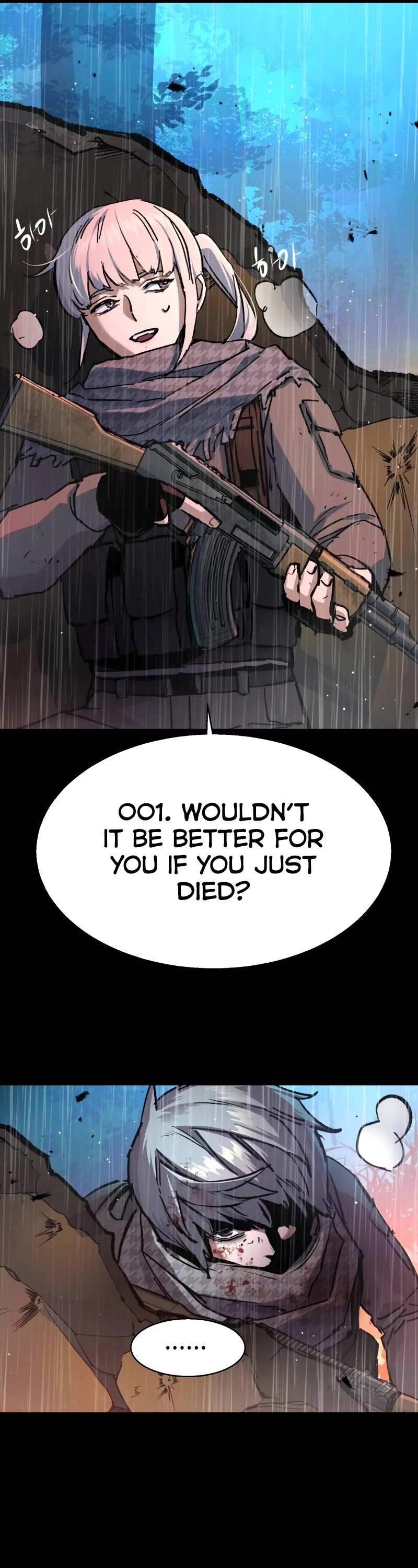 Mercenary Enrollment Chapter 169 page 14 - Chapter 169