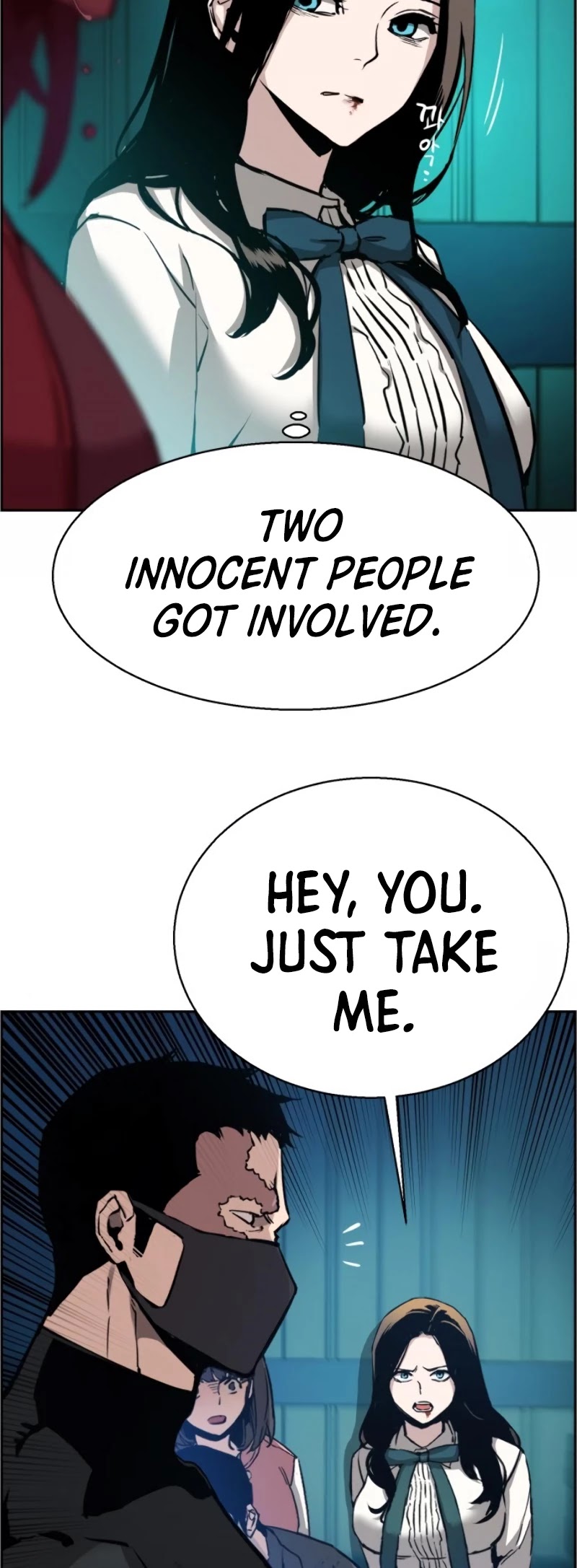 Mercenary Enrollment Chapter 17 page 17 - Chapter 17