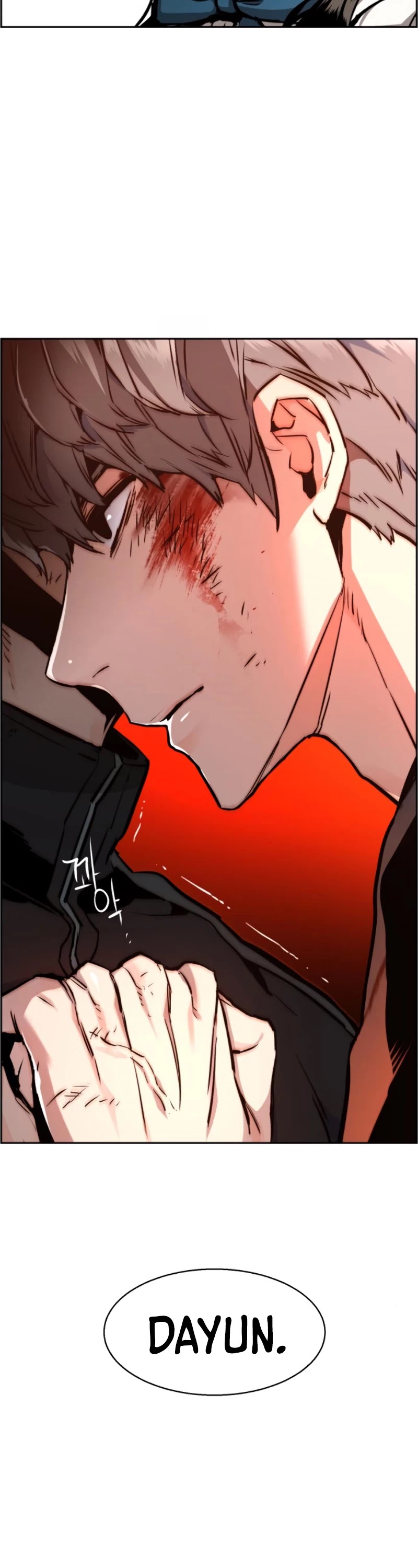 Mercenary Enrollment Chapter 17 page 26 - Chapter 17