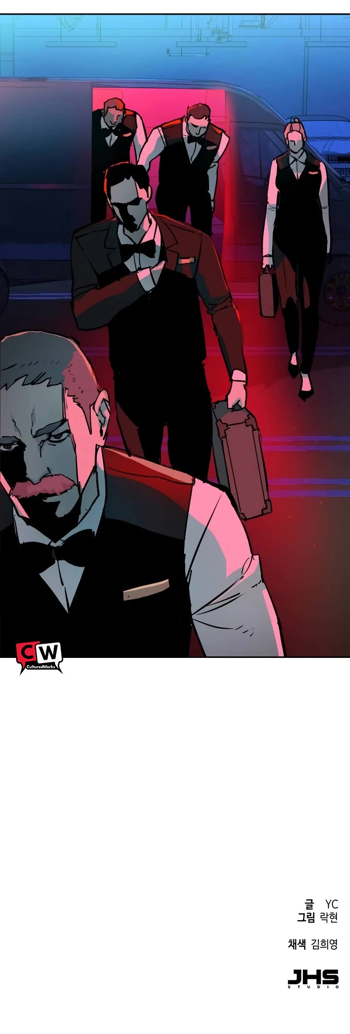 Mercenary Enrollment Chapter 170 page 57 - Chapter 170