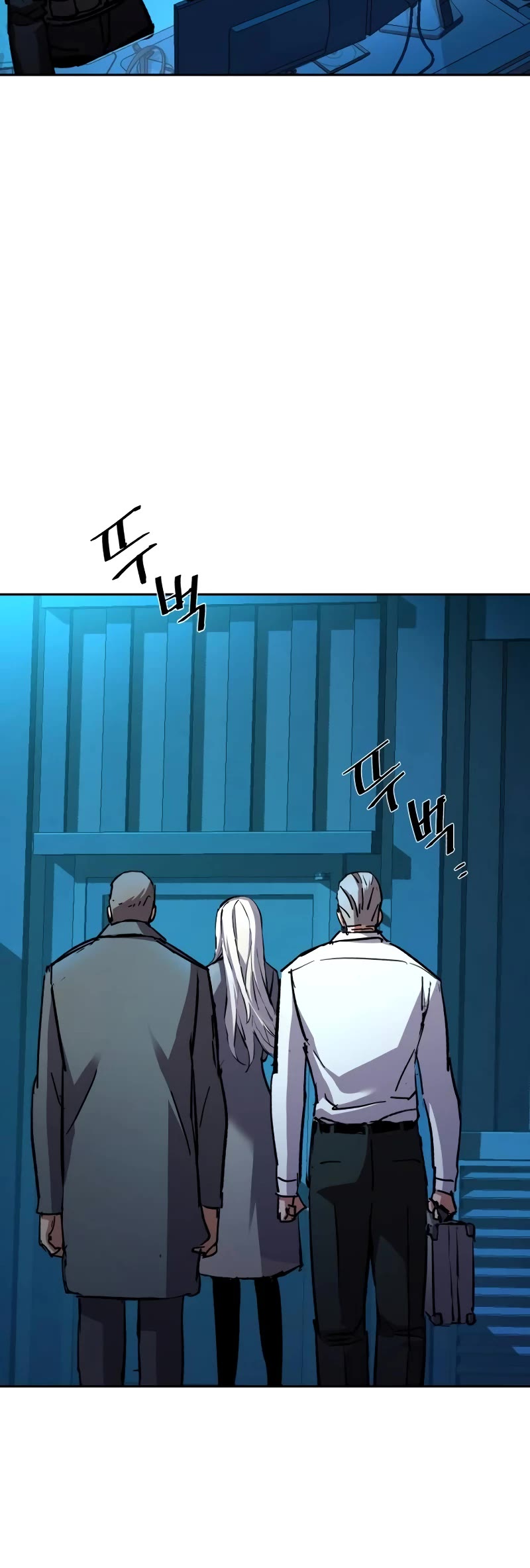 Mercenary Enrollment Chapter 171 page 32 - Chapter 171