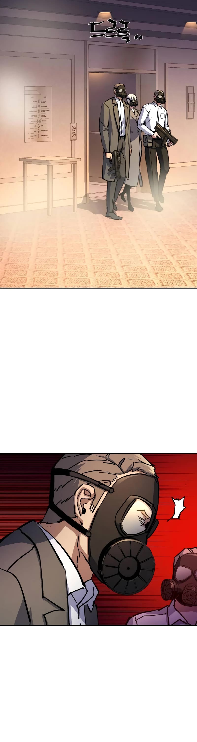 Mercenary Enrollment Chapter 171 page 41 - Chapter 171