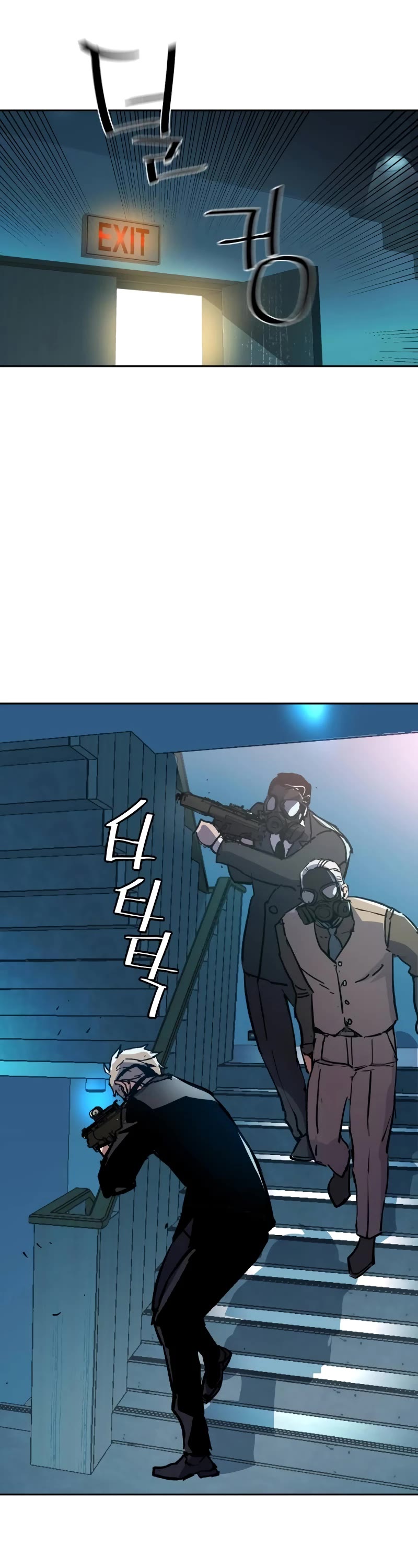 Mercenary Enrollment Chapter 171 page 50 - Chapter 171