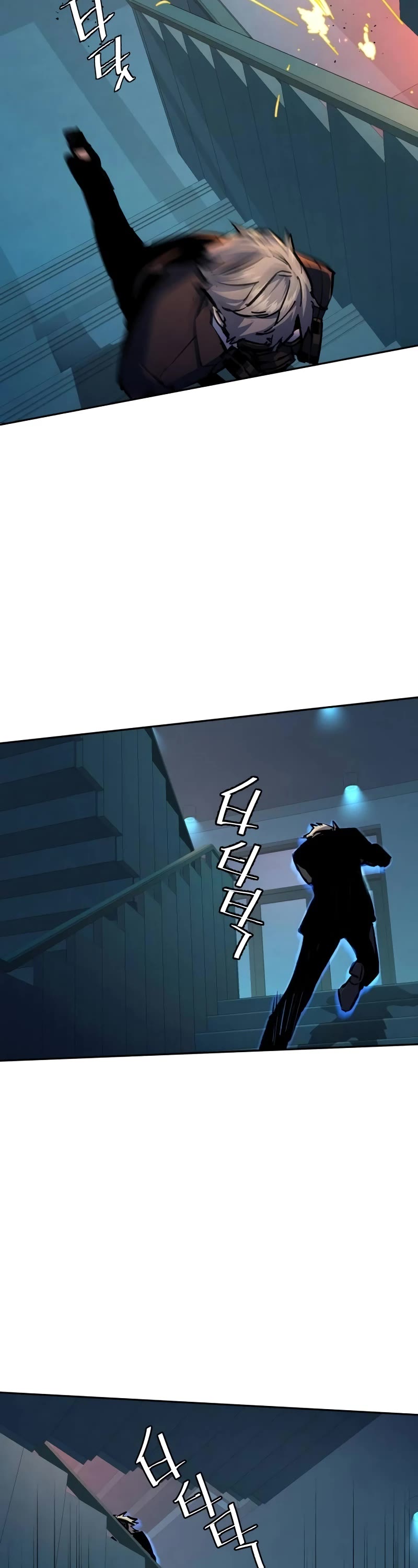 Mercenary Enrollment Chapter 172 page 15 - Chapter 172