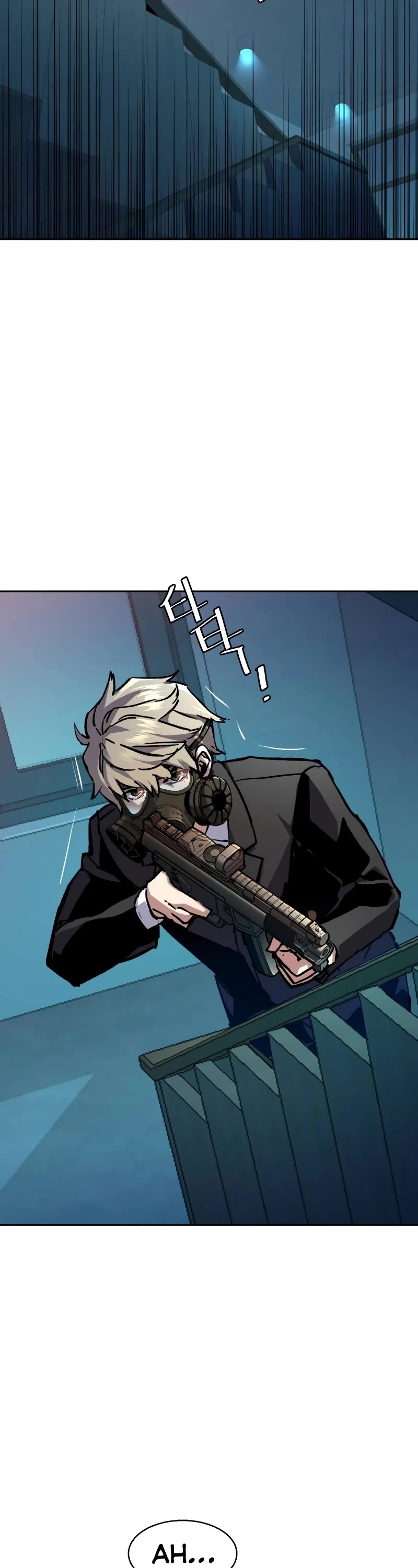 Mercenary Enrollment Chapter 172 page 16 - Chapter 172