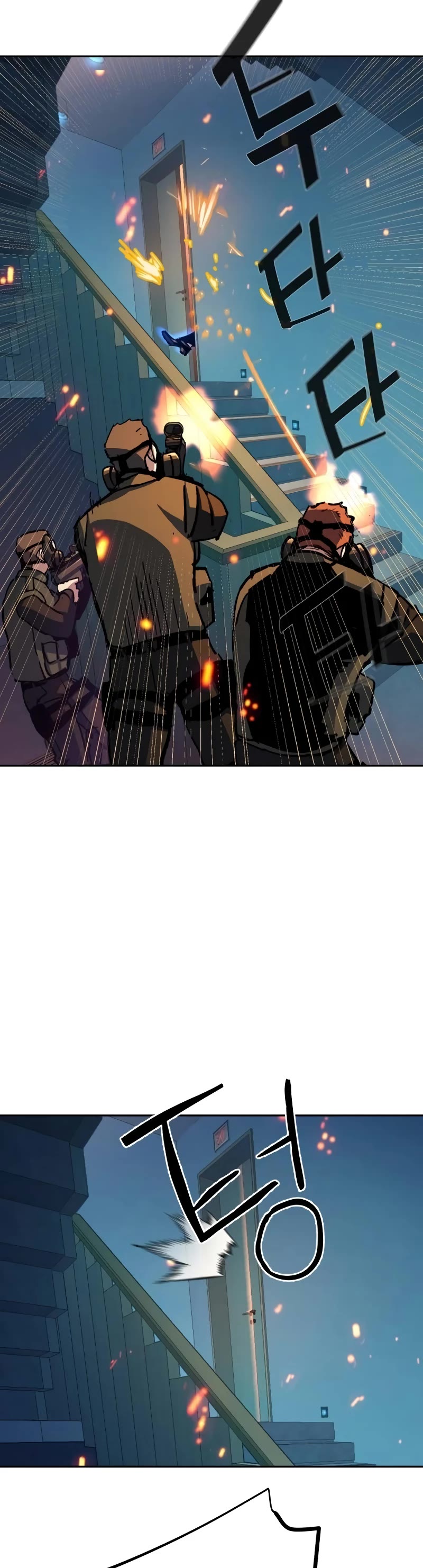 Mercenary Enrollment Chapter 172 page 28 - Chapter 172