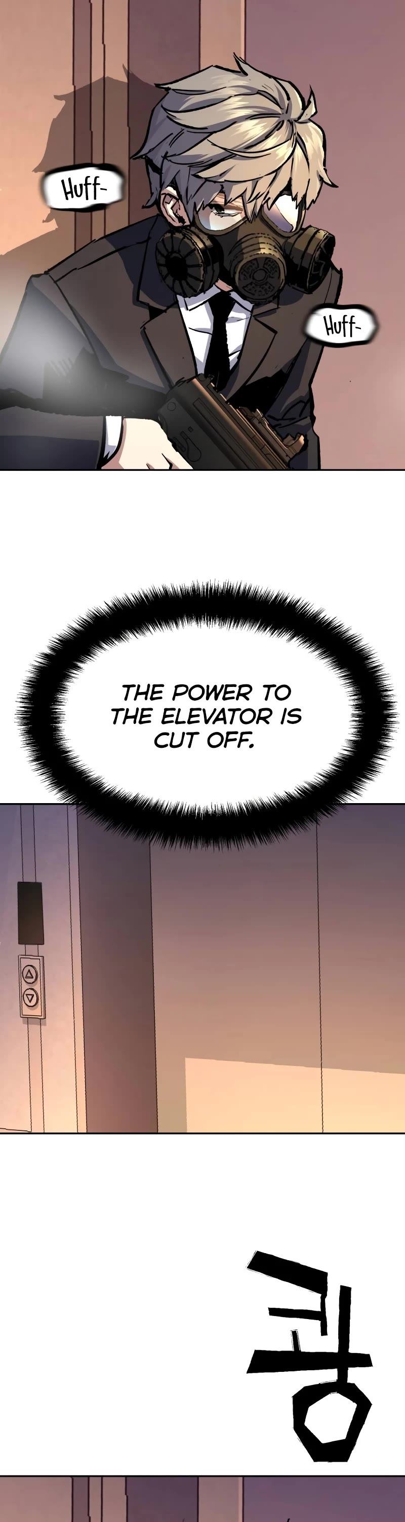 Mercenary Enrollment Chapter 172 page 31 - Chapter 172
