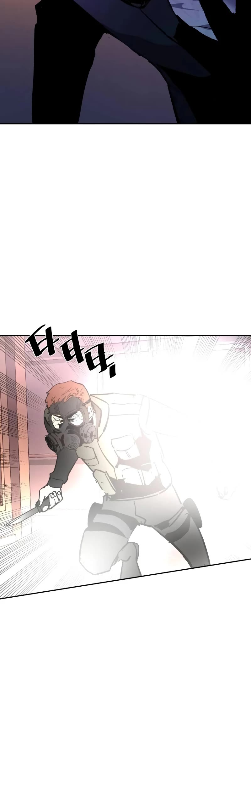 Mercenary Enrollment Chapter 172 page 53 - Chapter 172