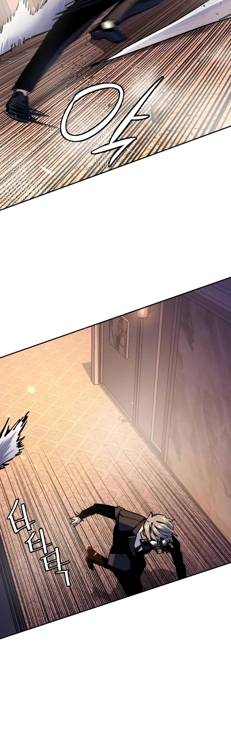 Mercenary Enrollment Chapter 173 page 17 - Chapter 173