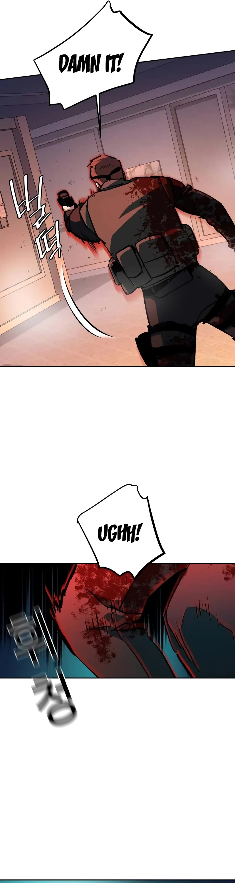 Mercenary Enrollment Chapter 173 page 18 - Chapter 173