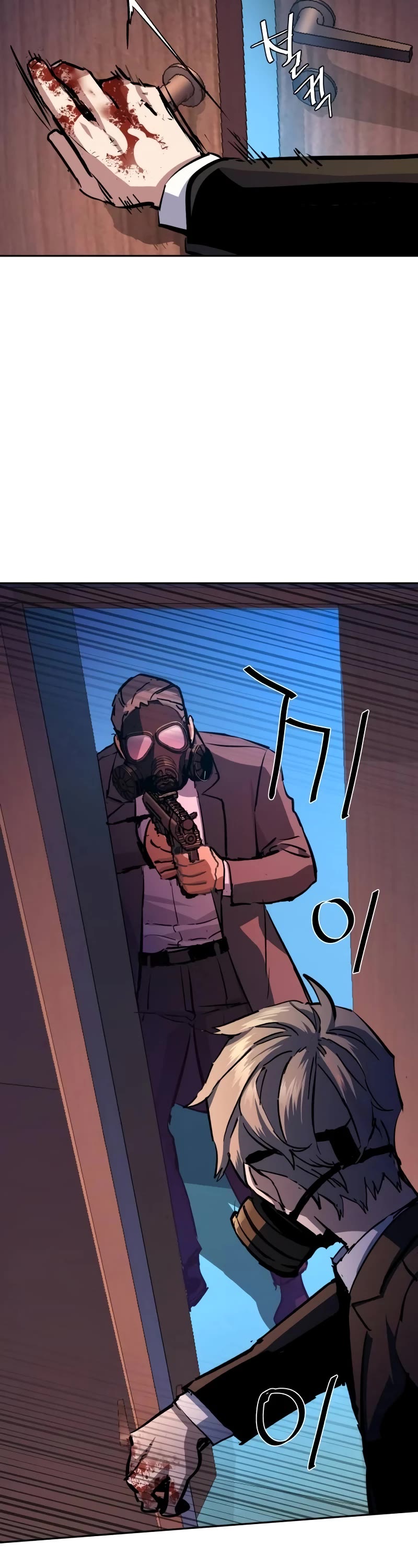 Mercenary Enrollment Chapter 173 page 24 - Chapter 173