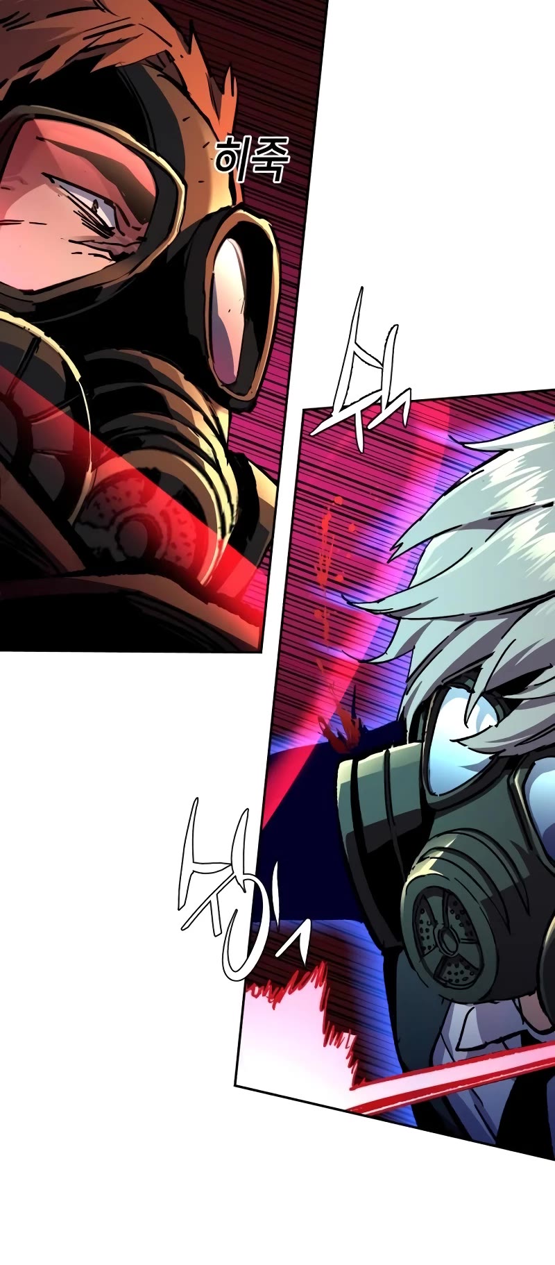 Mercenary Enrollment Chapter 173 page 5 - Chapter 173