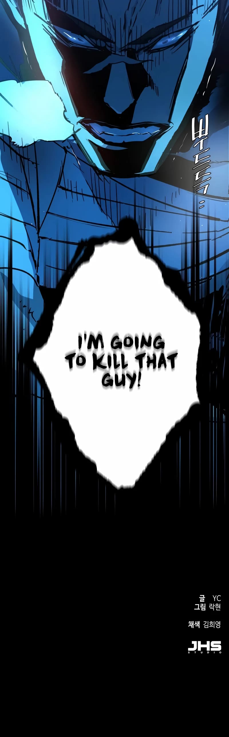 Mercenary Enrollment Chapter 174 page 54 - Chapter 174