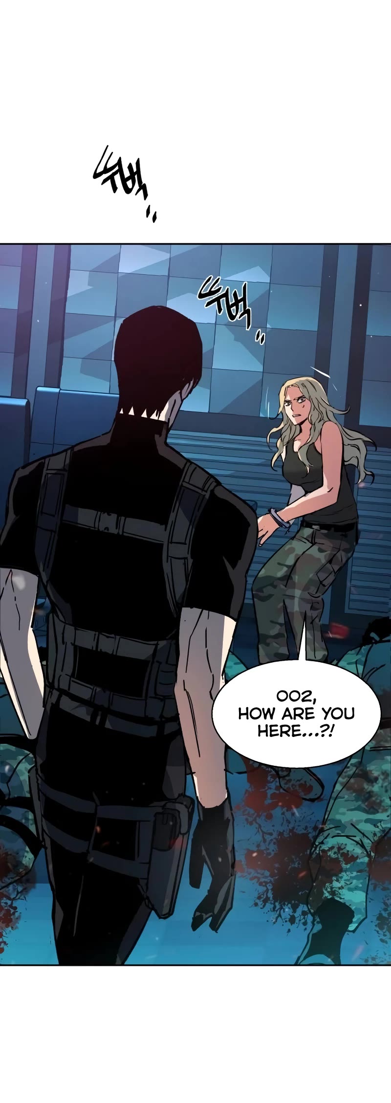 Mercenary Enrollment Chapter 175 page 53 - Chapter 175