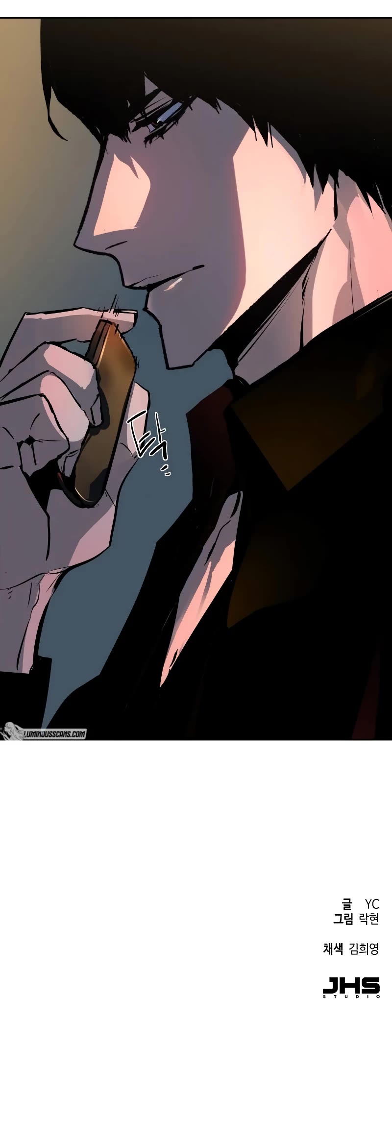 Mercenary Enrollment Chapter 176 page 57 - Chapter 176