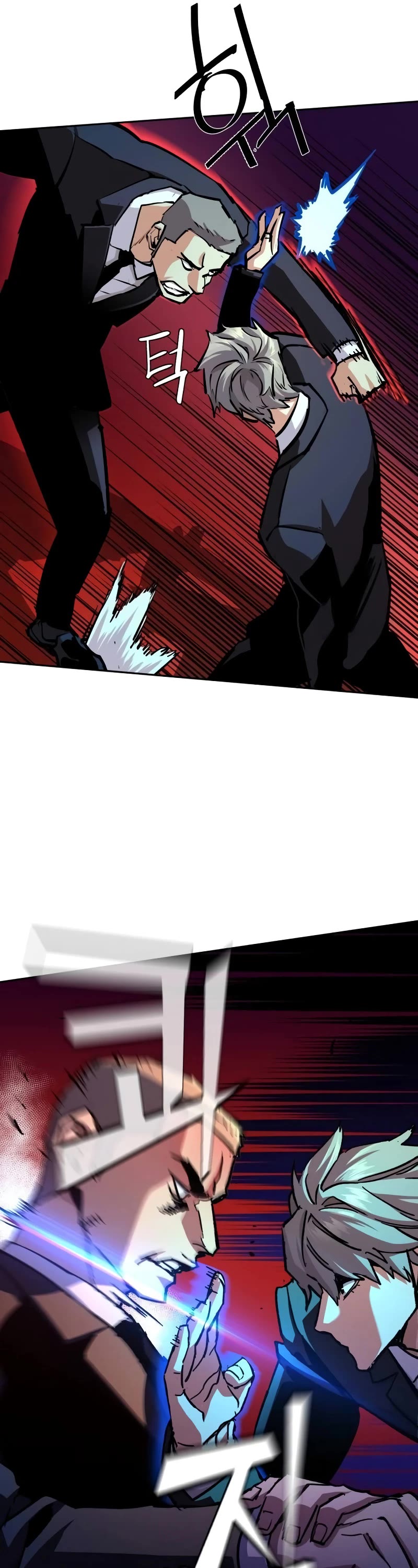 Mercenary Enrollment Chapter 179 page 22 - Chapter 179
