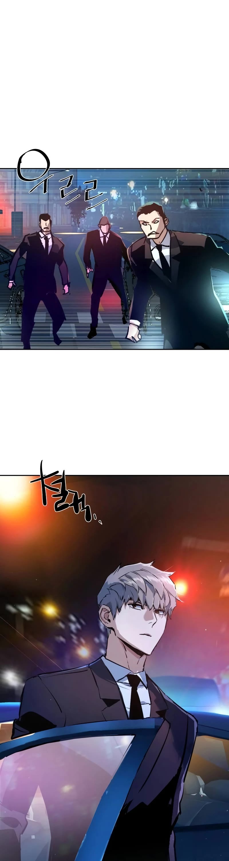 Mercenary Enrollment Chapter 179 page 47 - Chapter 179