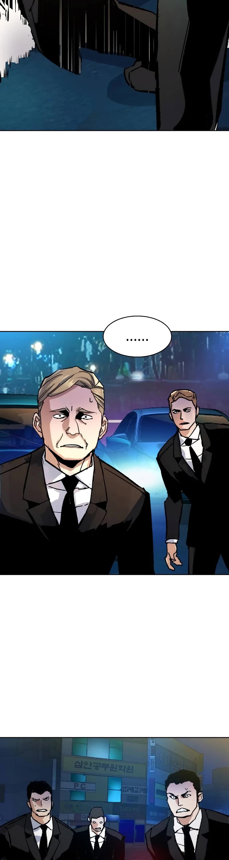 Mercenary Enrollment Chapter 179 page 53 - Chapter 179