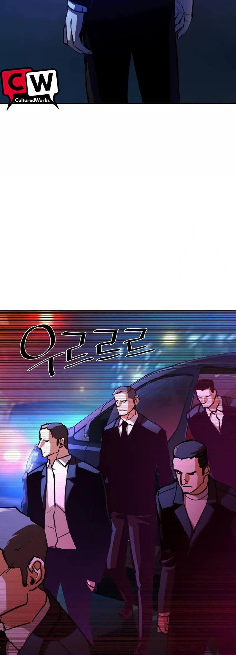 Mercenary Enrollment Chapter 180 page 12 - Chapter 180