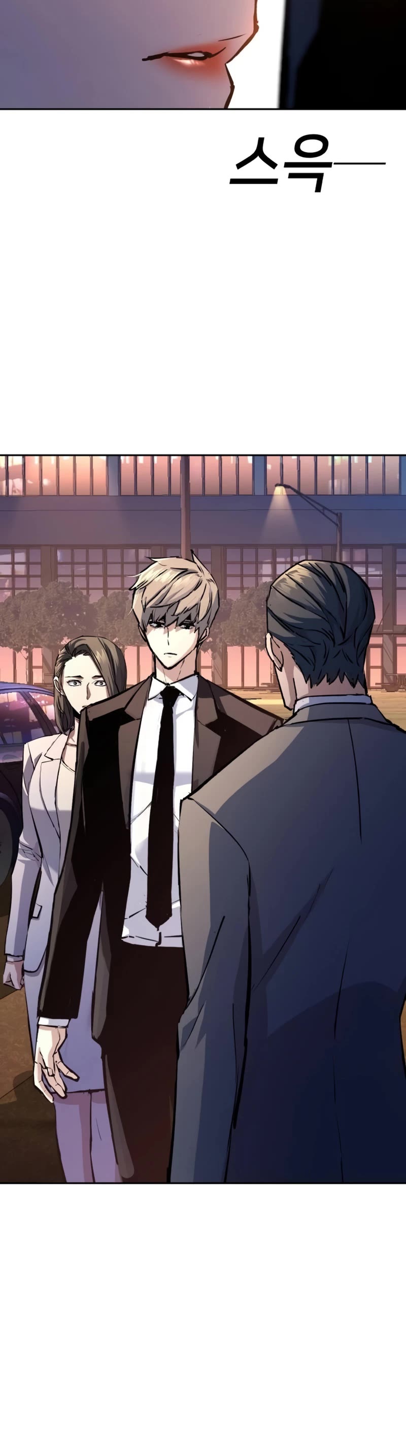 Mercenary Enrollment Chapter 181 page 16 - Chapter 181