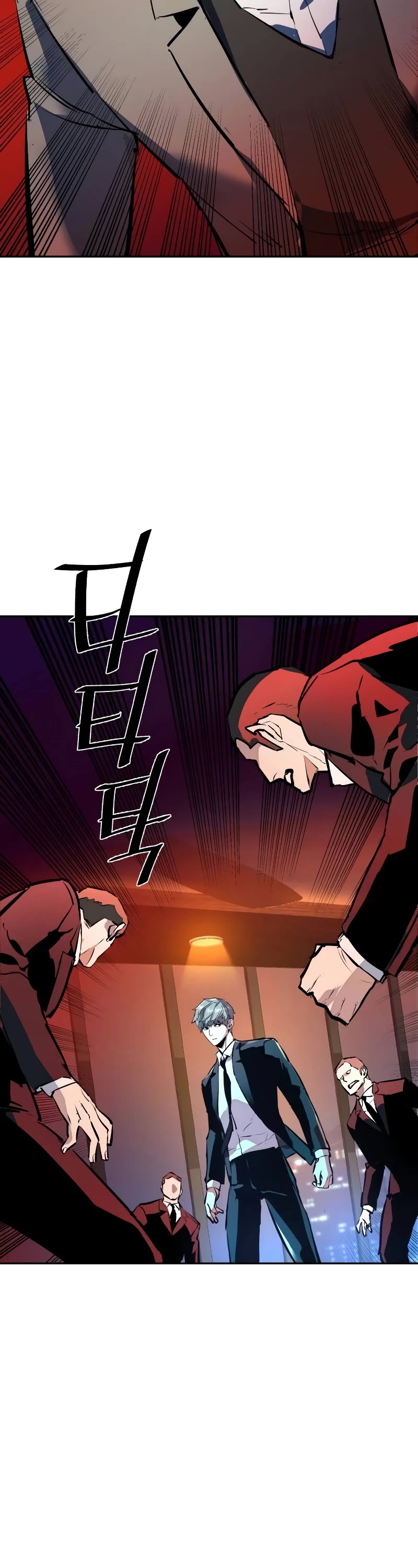Mercenary Enrollment Chapter 182 page 48 - Chapter 182
