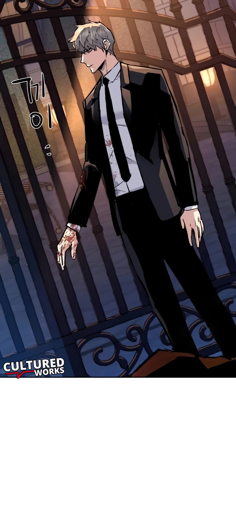 Mercenary Enrollment Chapter 184 page 13 - Chapter 184