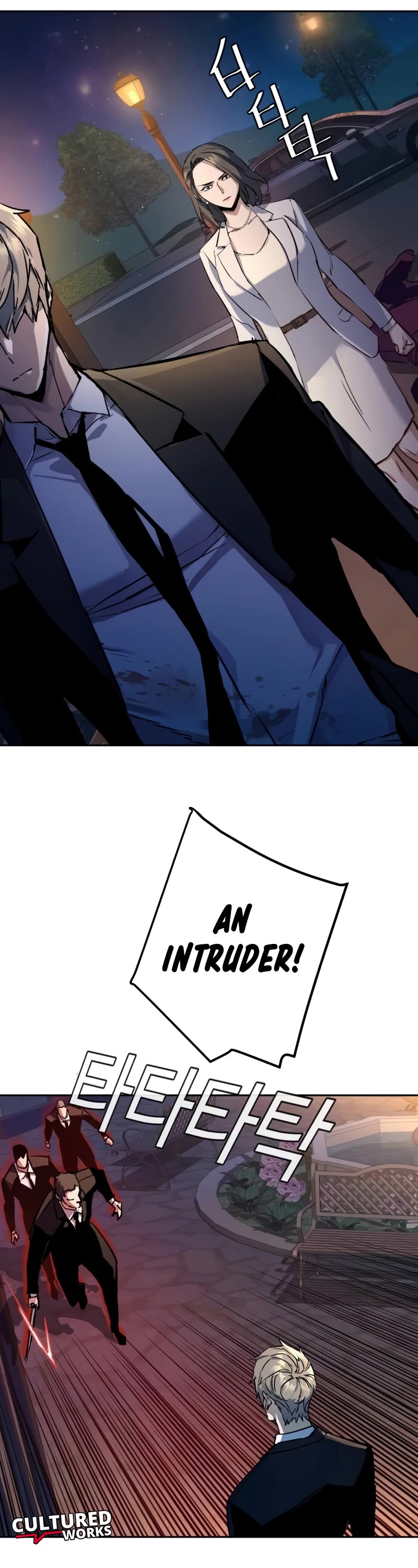 Mercenary Enrollment Chapter 184 page 17 - Chapter 184