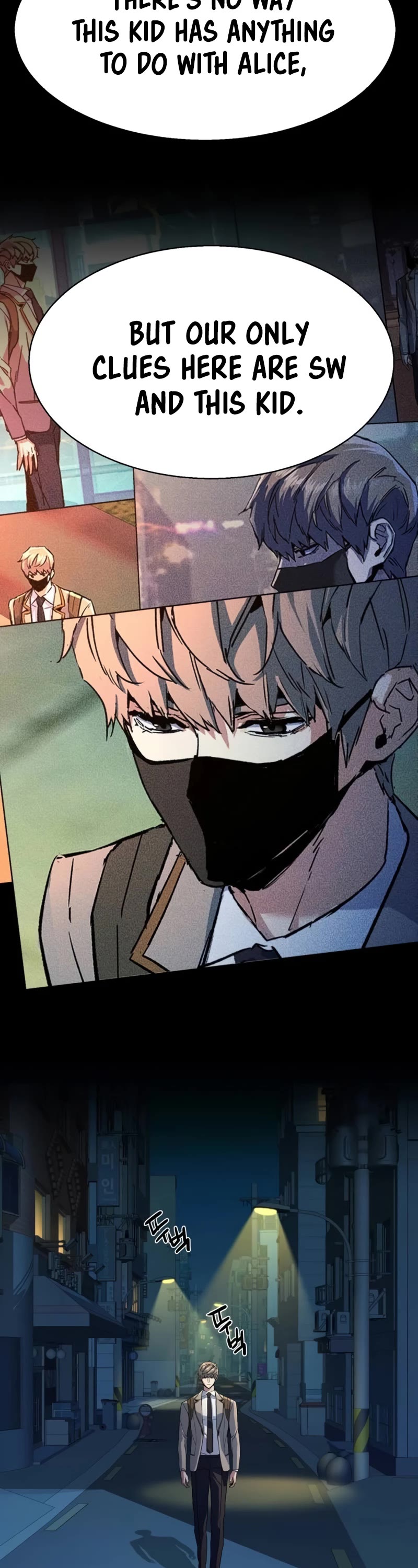 Mercenary Enrollment Chapter 188 page 23 - Chapter 188