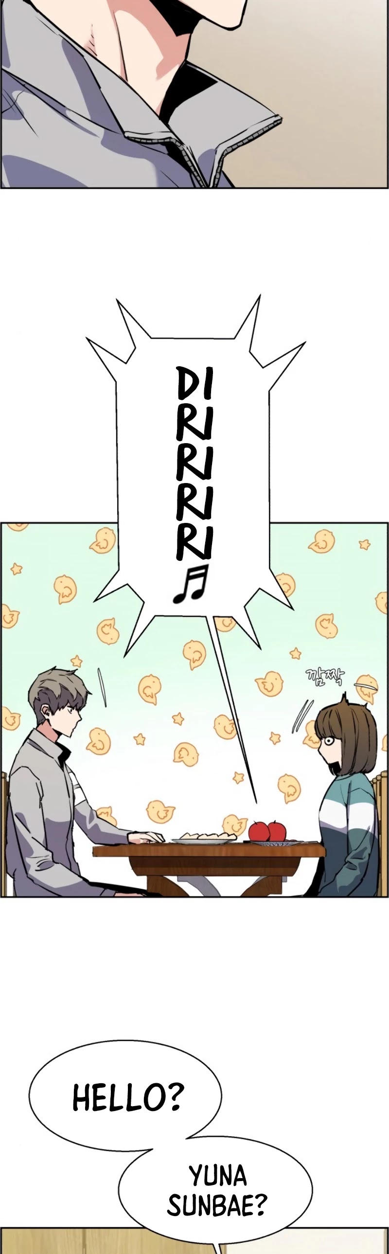 Mercenary Enrollment Chapter 19 page 20 - Chapter 19