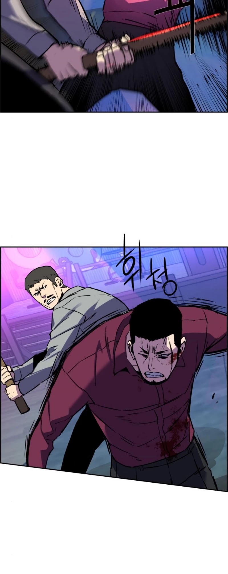 Mercenary Enrollment Chapter 19 page 49 - Chapter 19