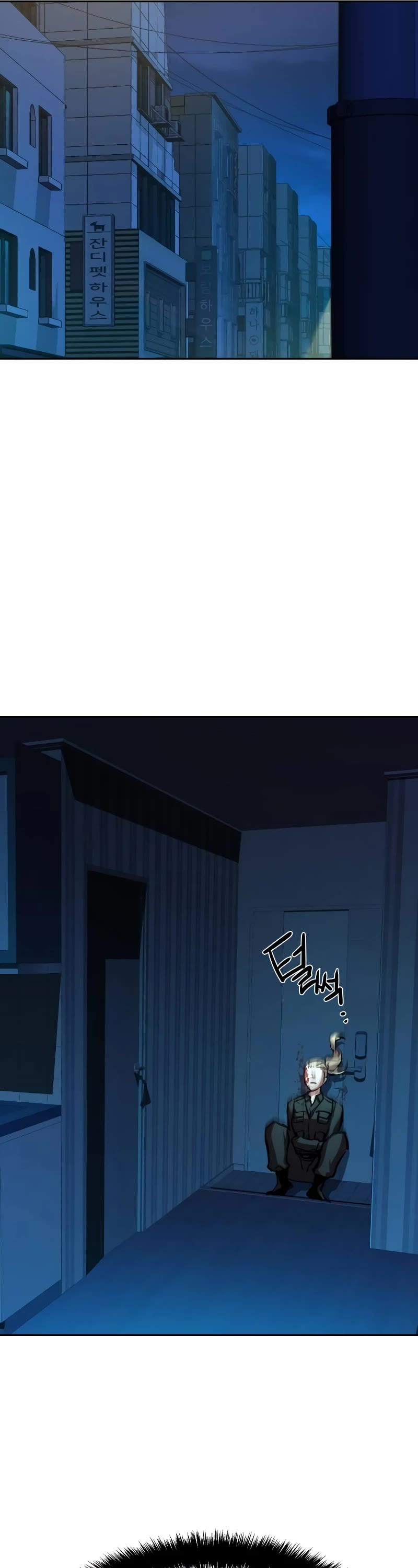 Mercenary Enrollment Chapter 190 page 36 - Chapter 190