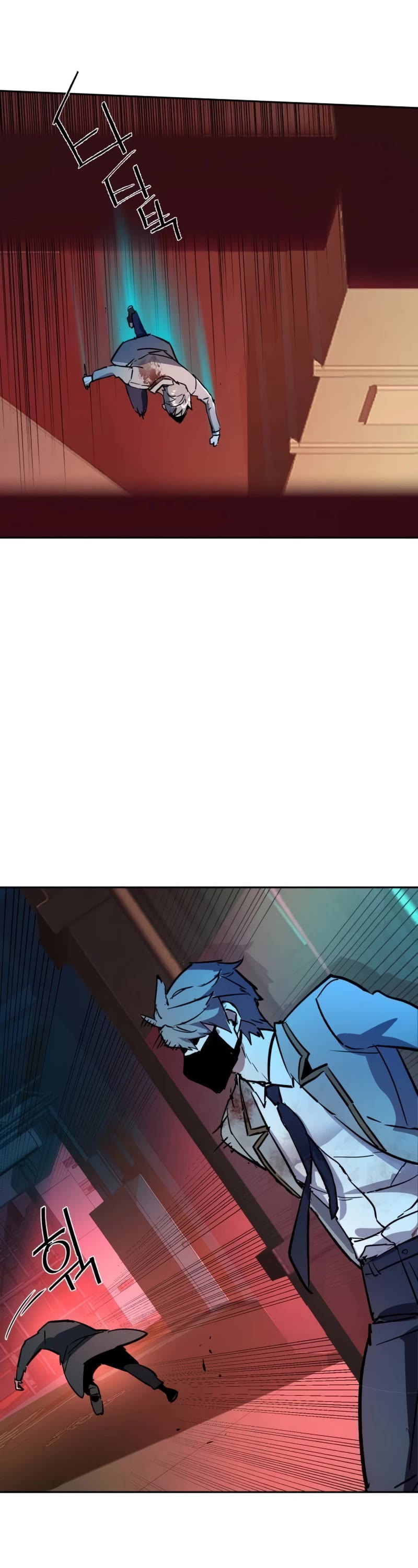 Mercenary Enrollment Chapter 192 page 49 - Chapter 192