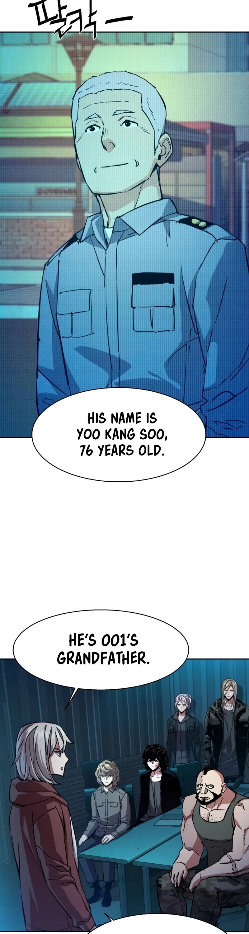 Mercenary Enrollment Chapter 194 page 13 - Chapter 194