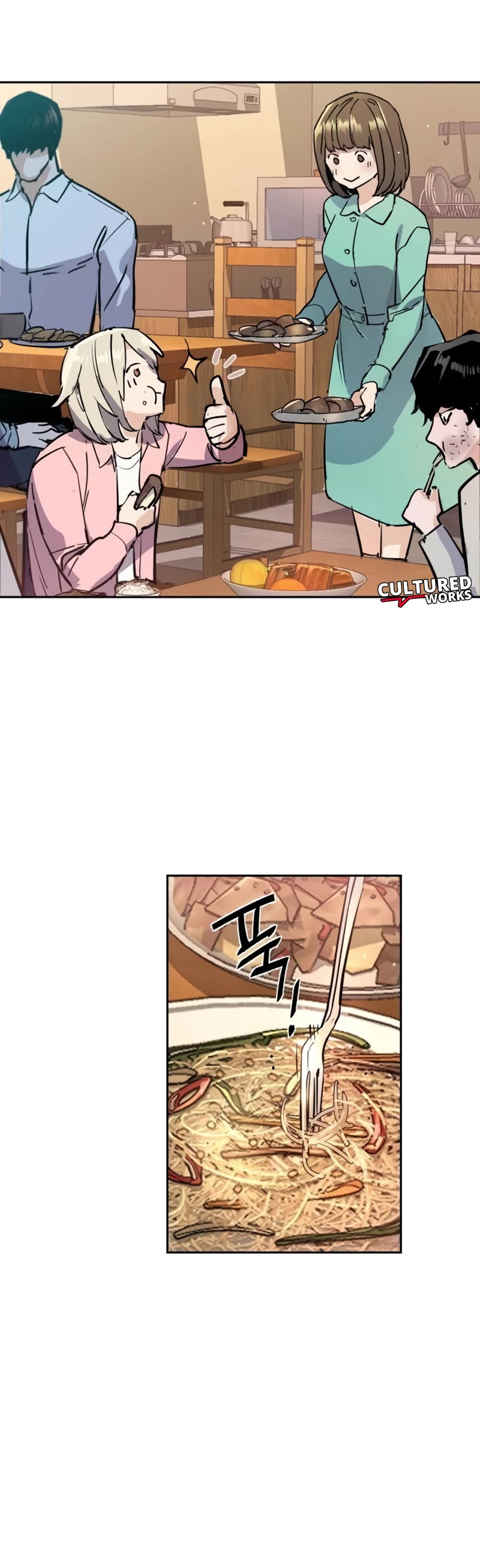 Mercenary Enrollment Chapter 194 page 45 - Chapter 194