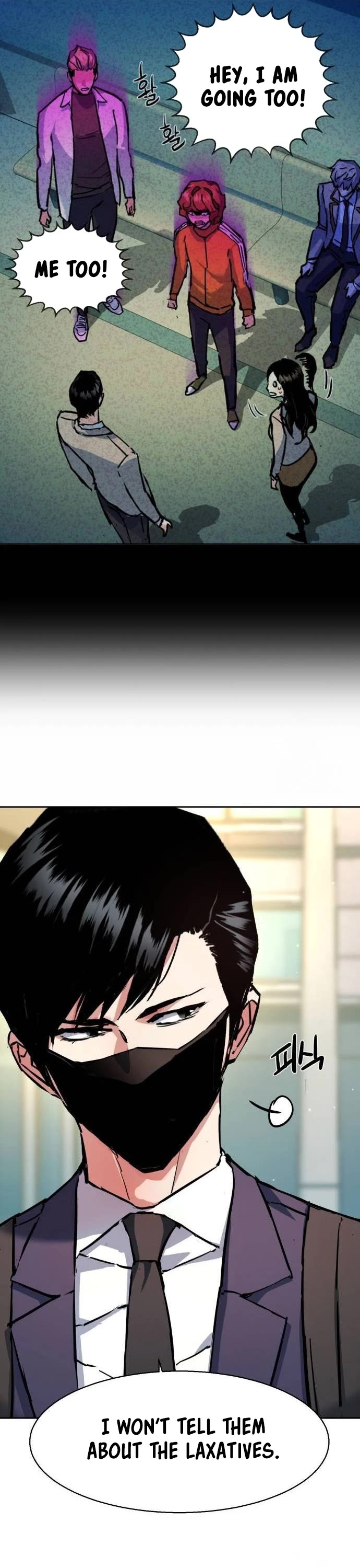 Mercenary Enrollment Chapter 197 page 12 - Chapter 197