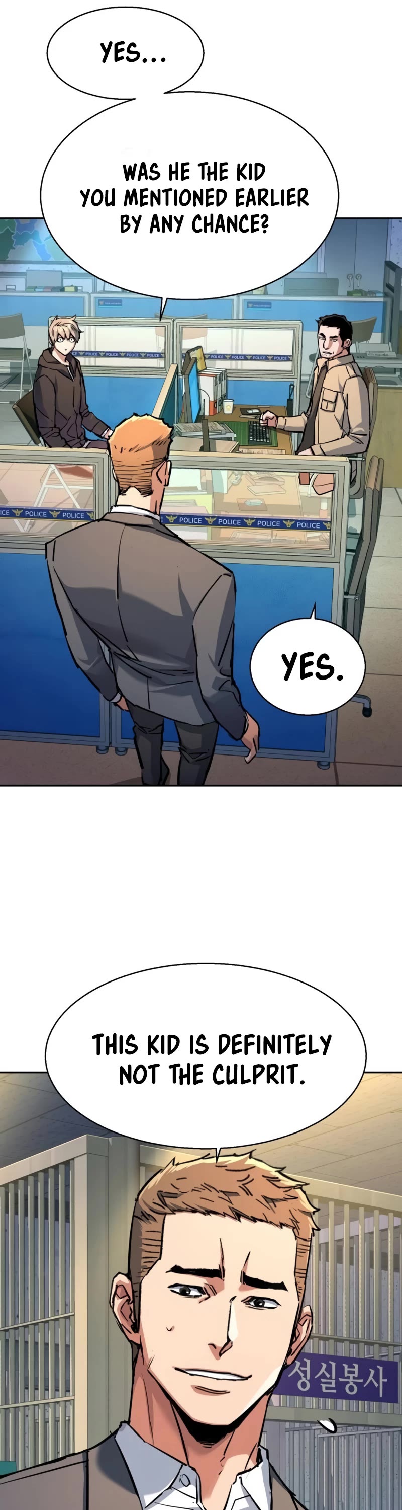 Mercenary Enrollment Chapter 199 page 17 - Chapter 199