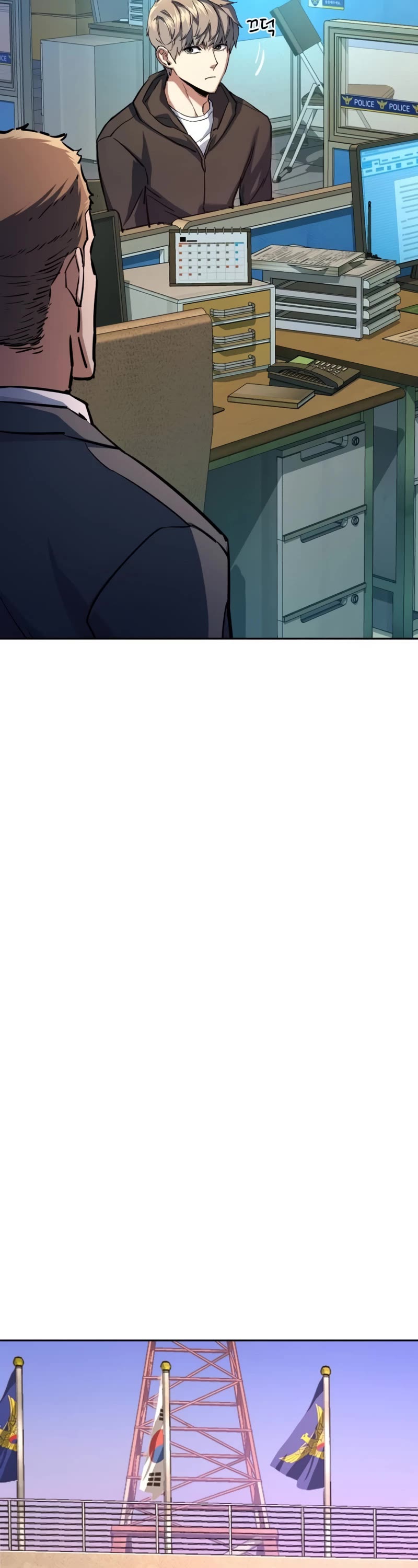 Mercenary Enrollment Chapter 199 page 19 - Chapter 199