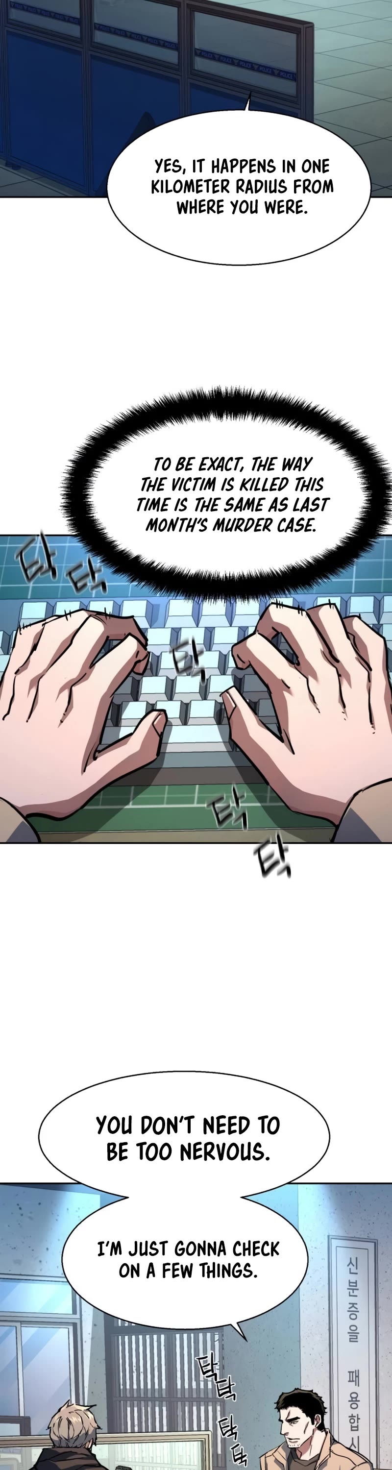 Mercenary Enrollment Chapter 199 page 3 - Chapter 199