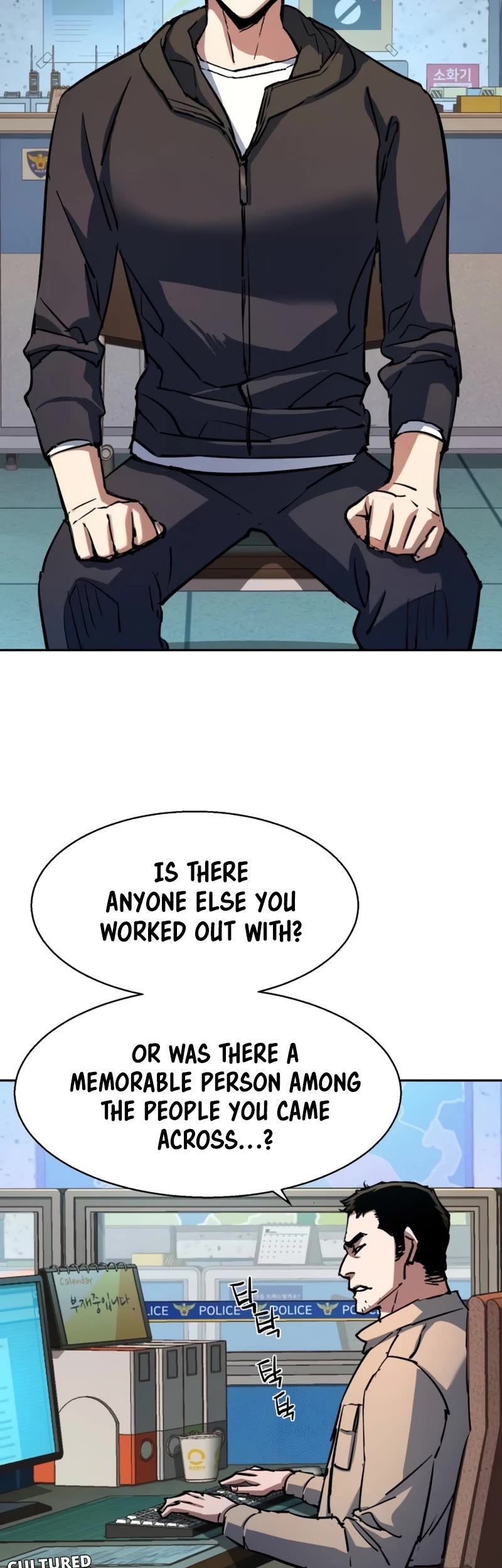 Mercenary Enrollment Chapter 199 page 5 - Chapter 199