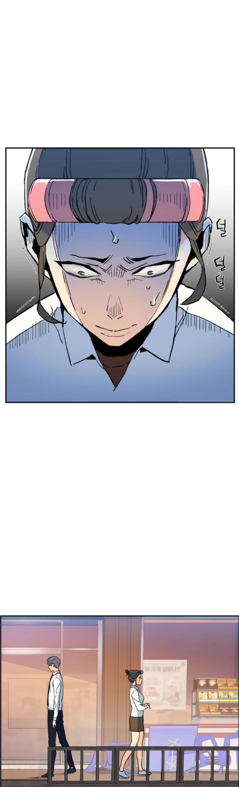 Mercenary Enrollment Chapter 2 page 21 - Chapter 2